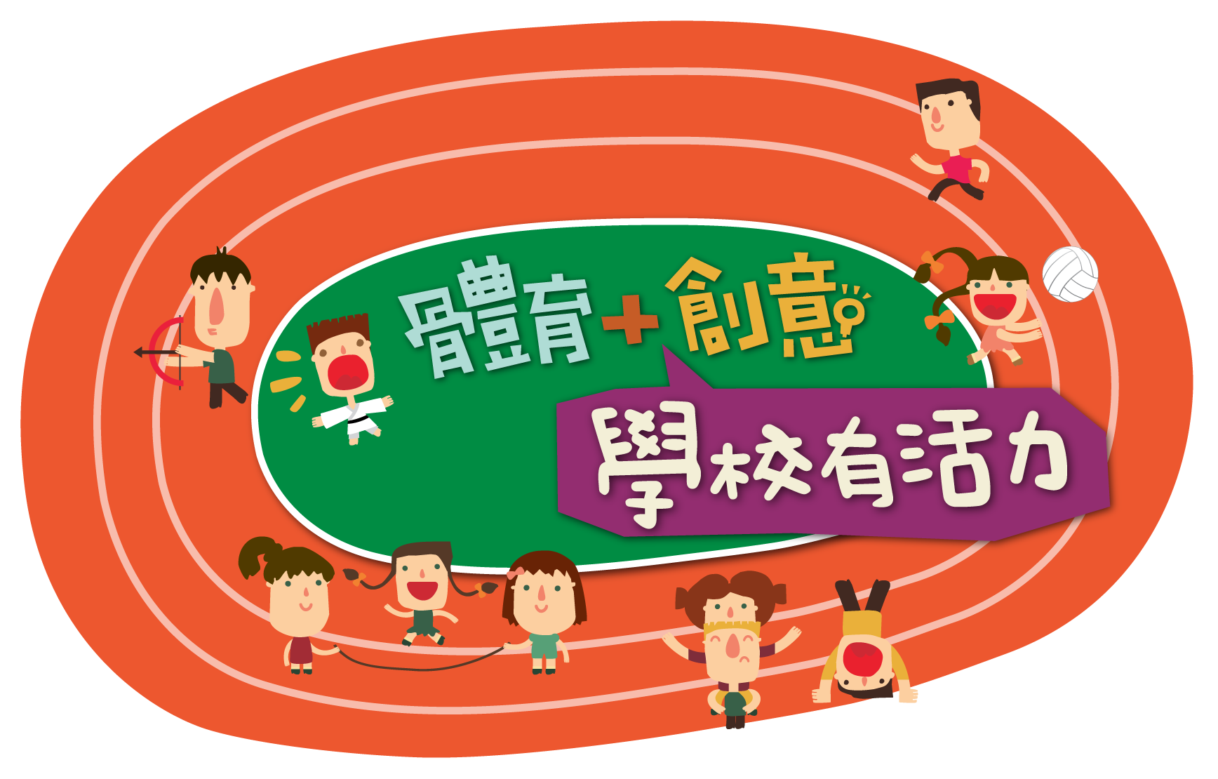 標題圖片