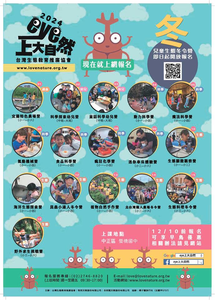 標題圖片