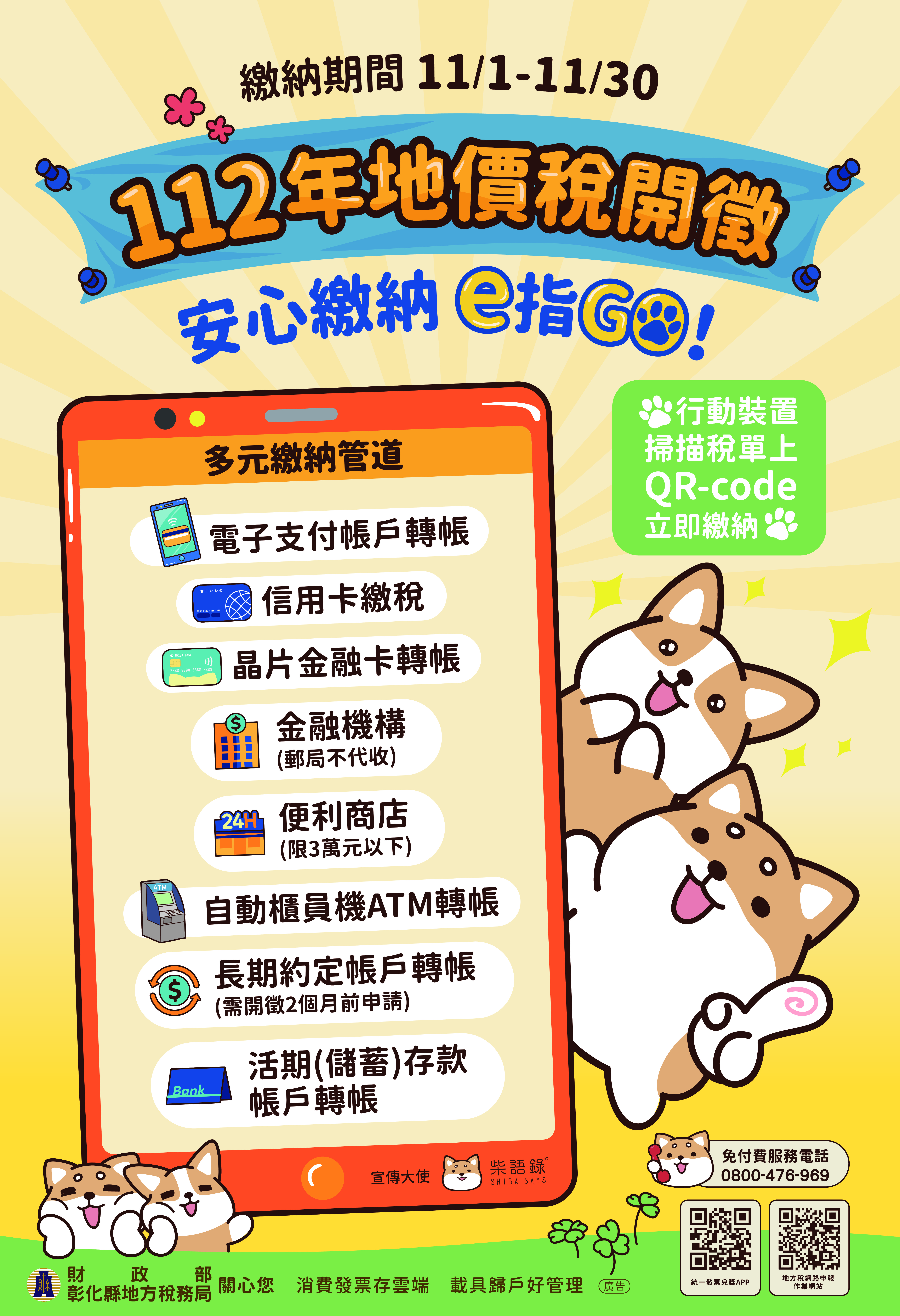 標題圖片