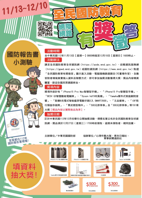 標題圖片