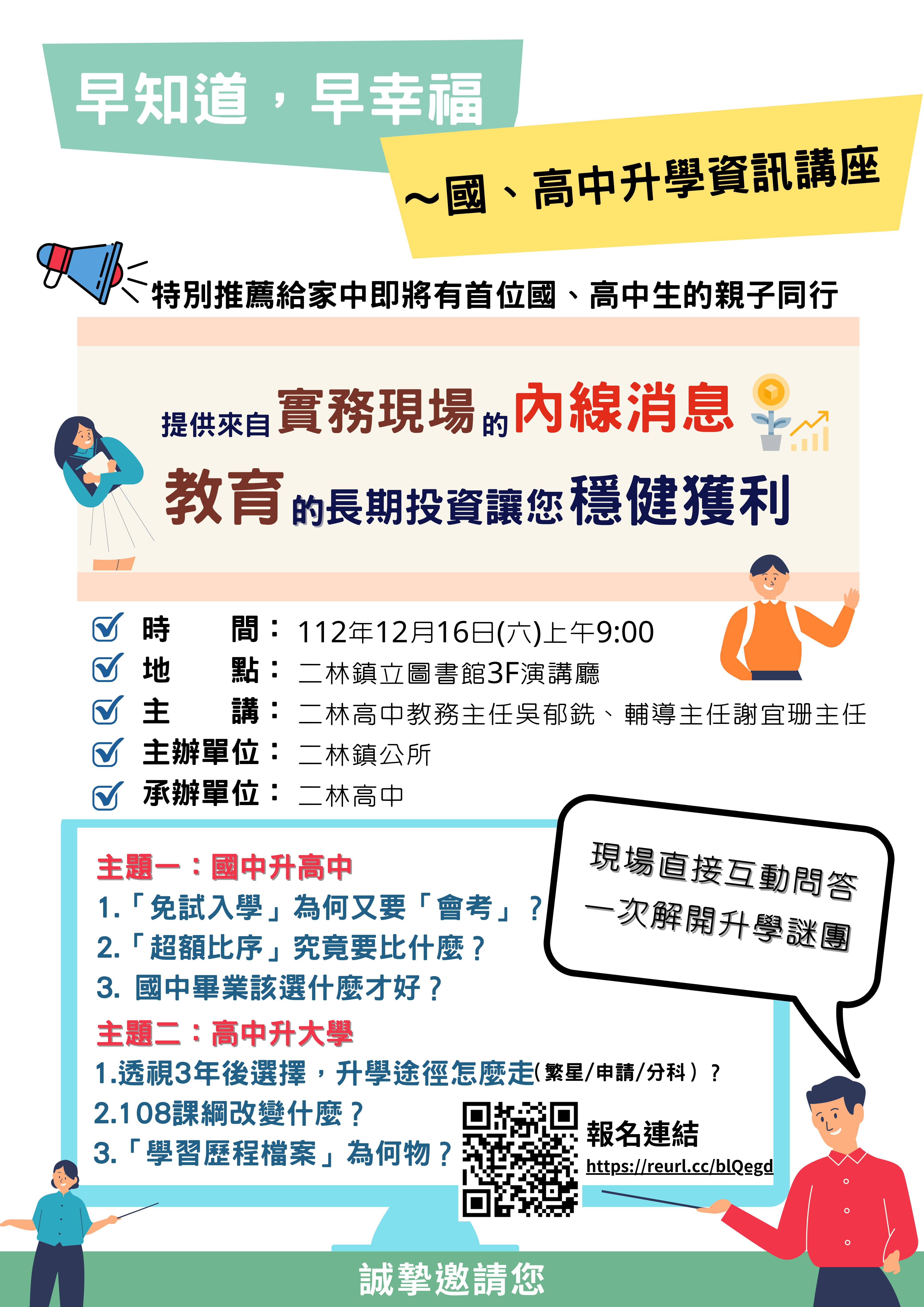 標題圖片