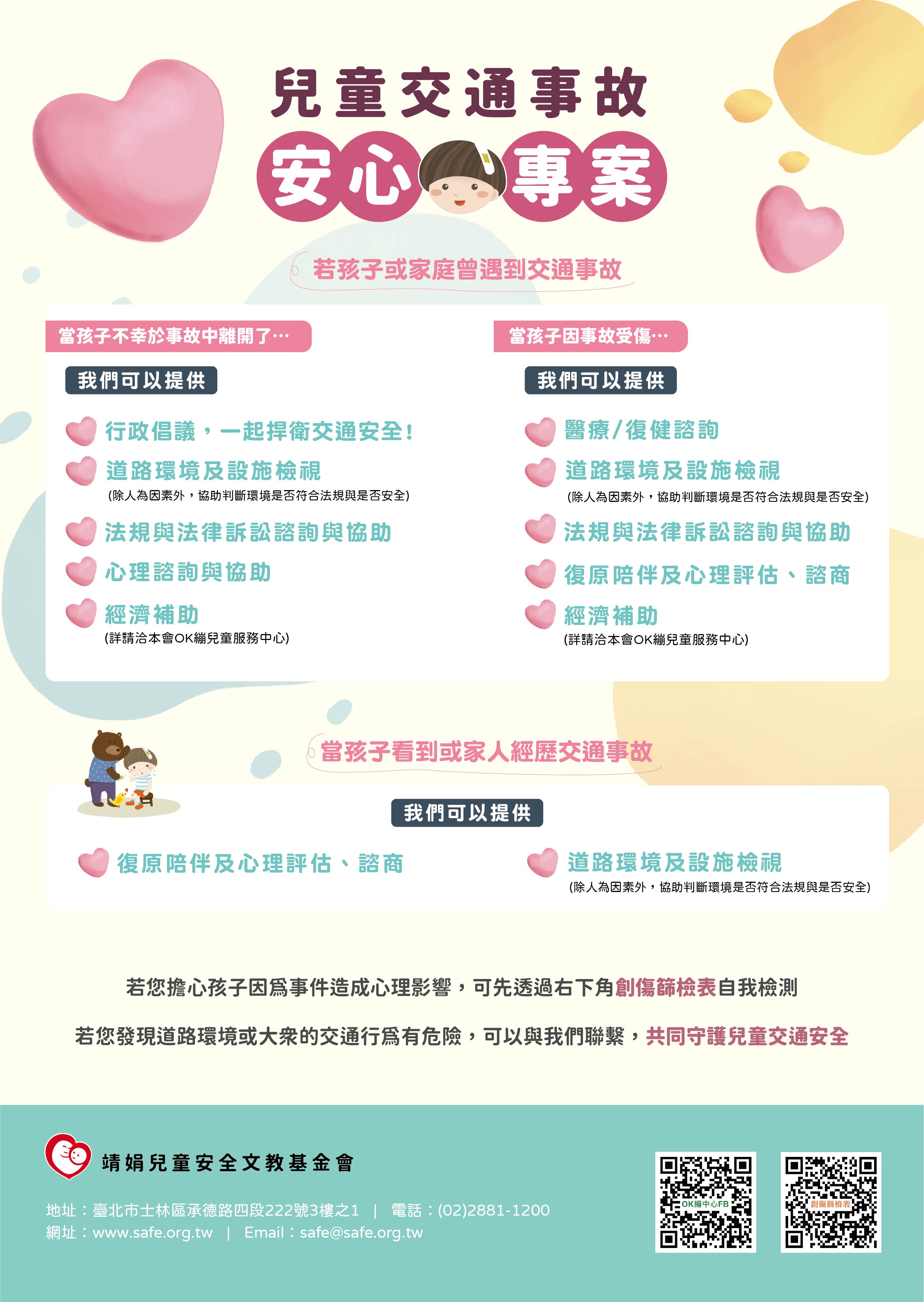 標題圖片