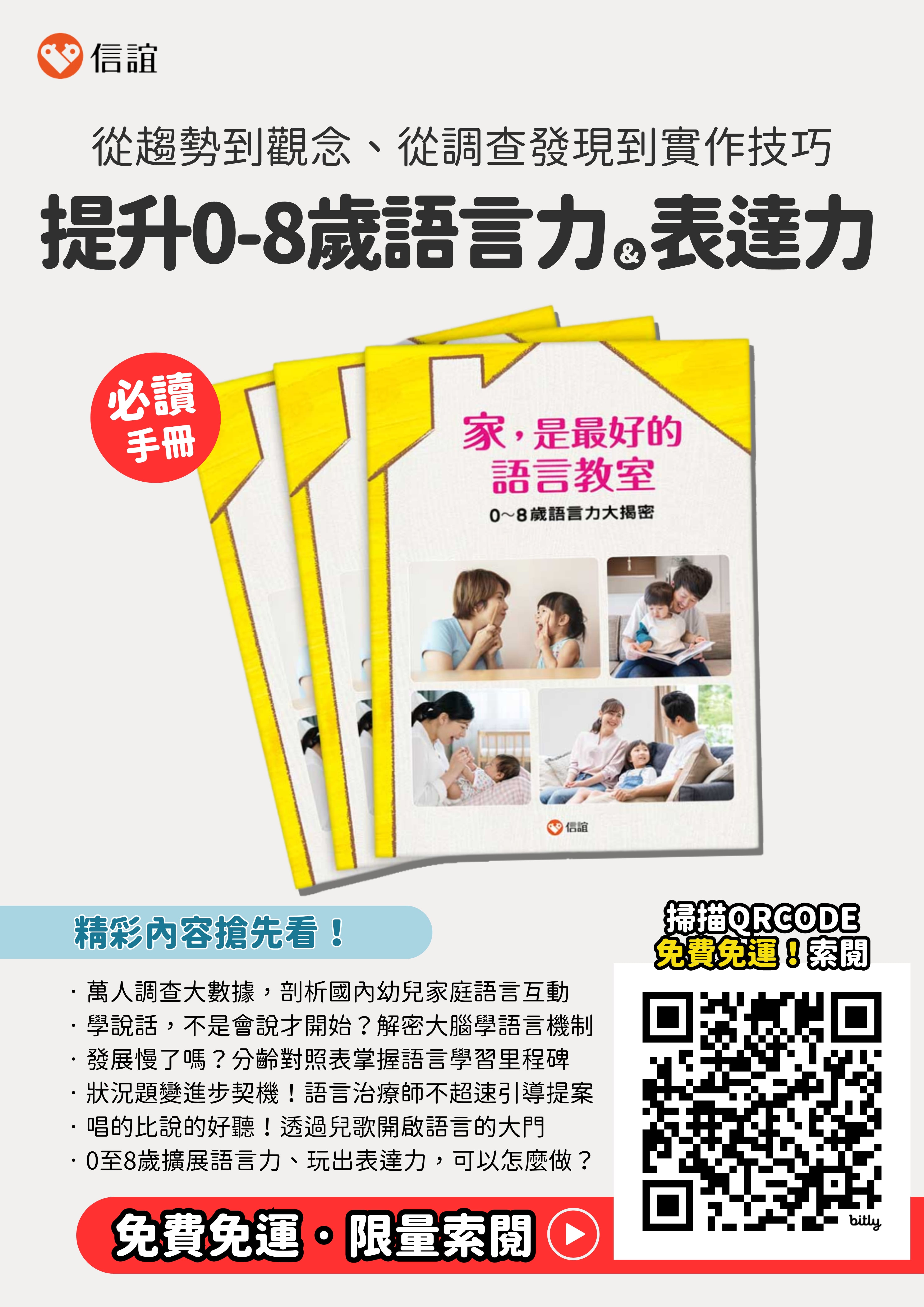 標題圖片