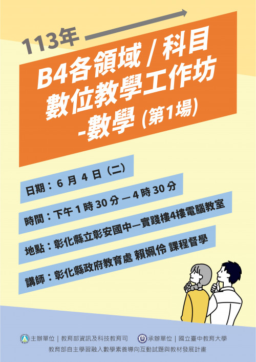 標題圖片