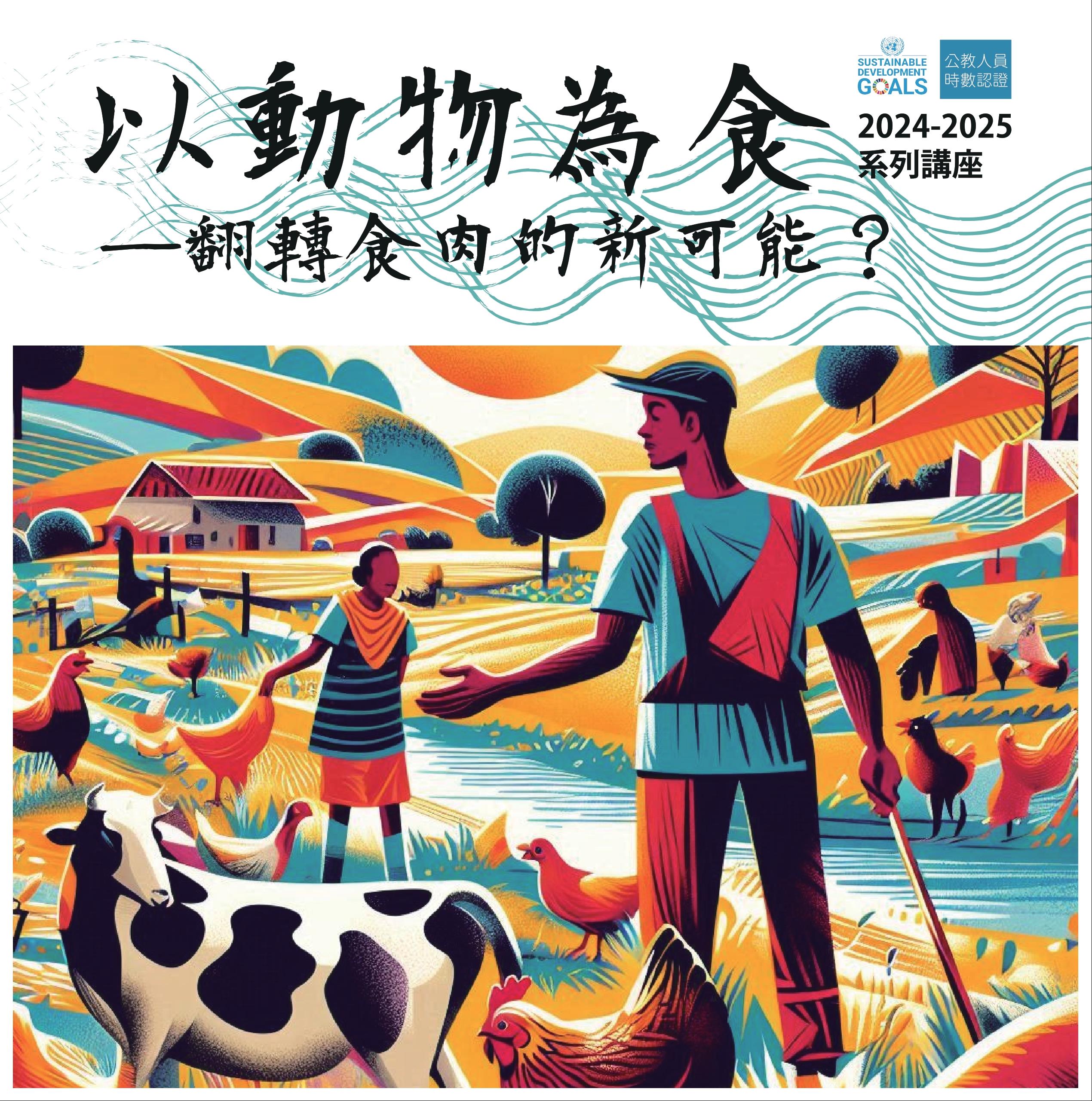 標題圖片