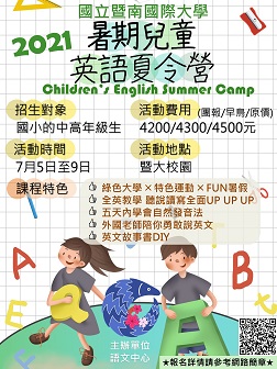 標題圖片