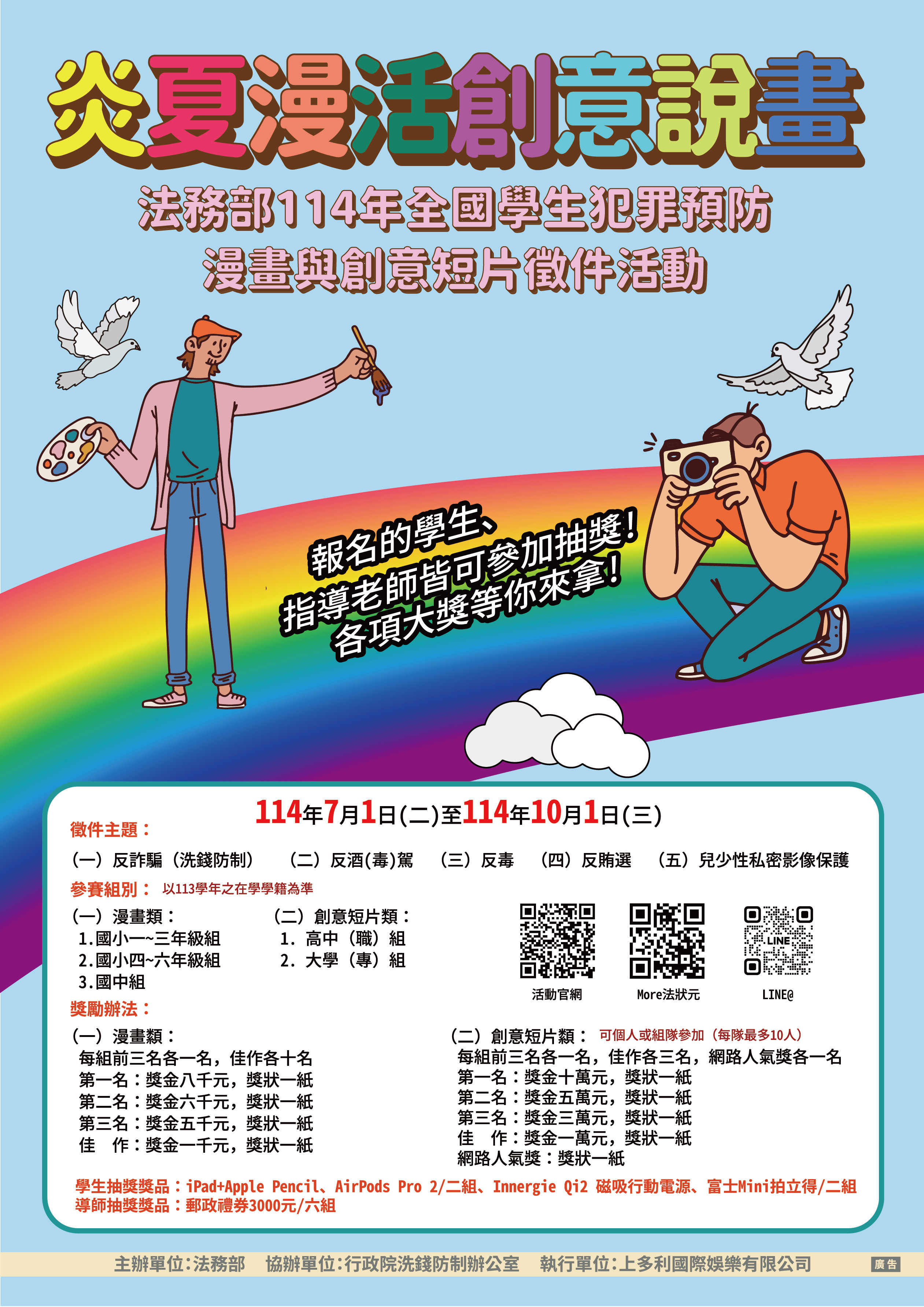 標題圖片