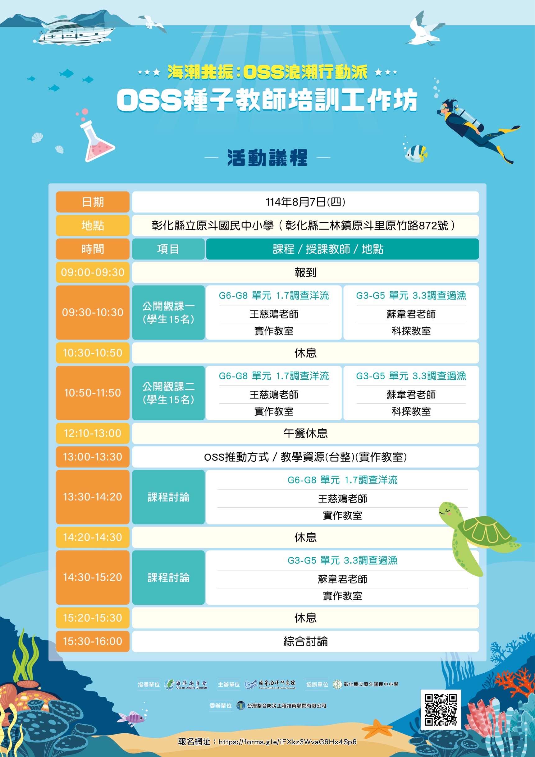 標題圖片