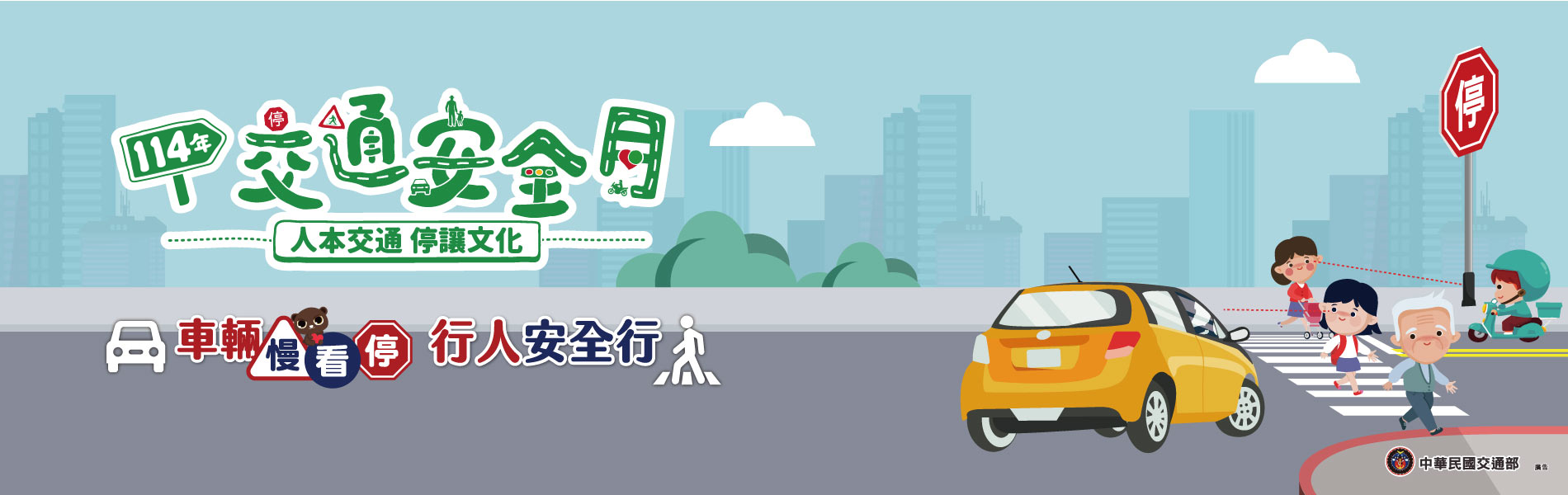 標題圖片