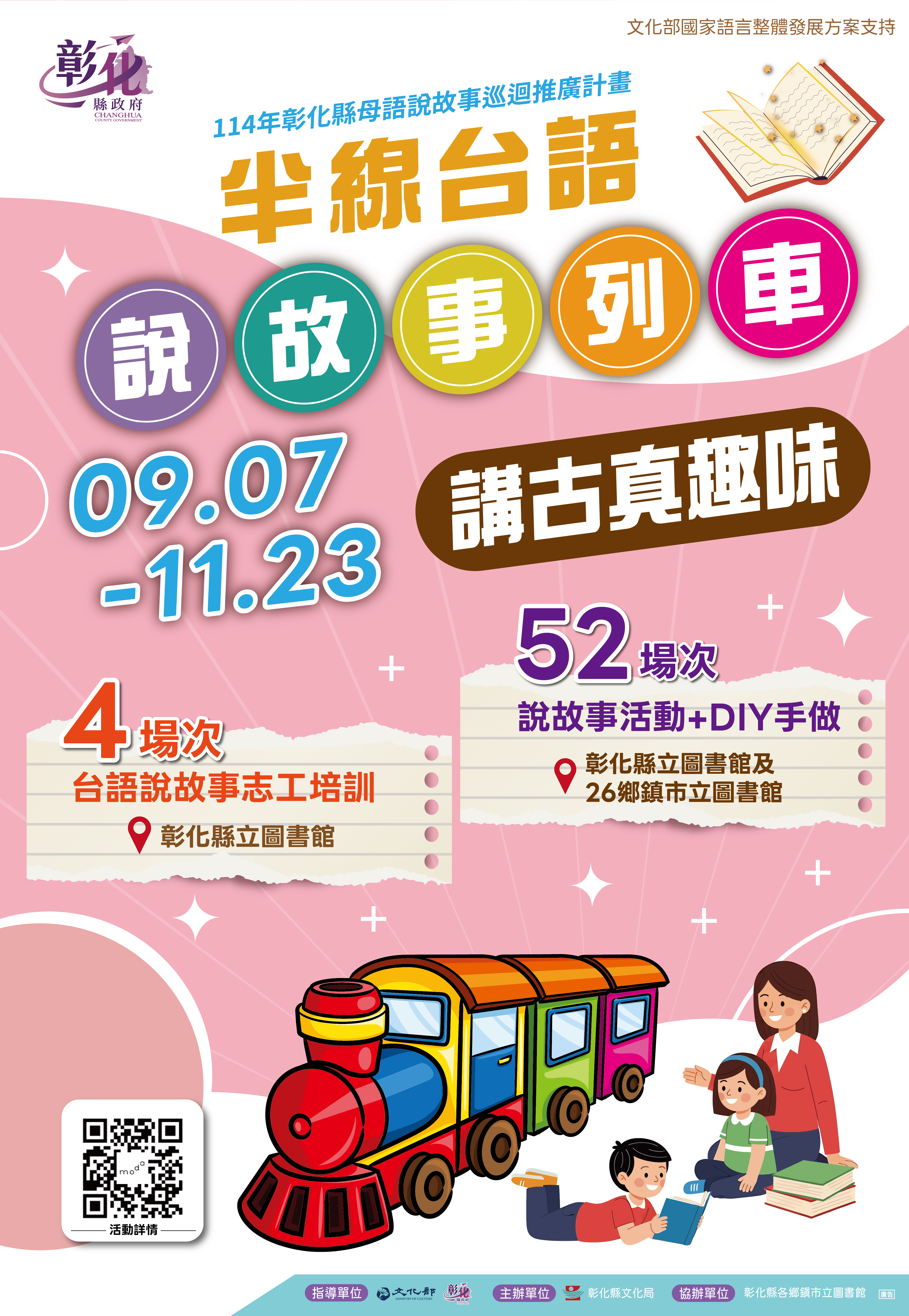 標題圖片