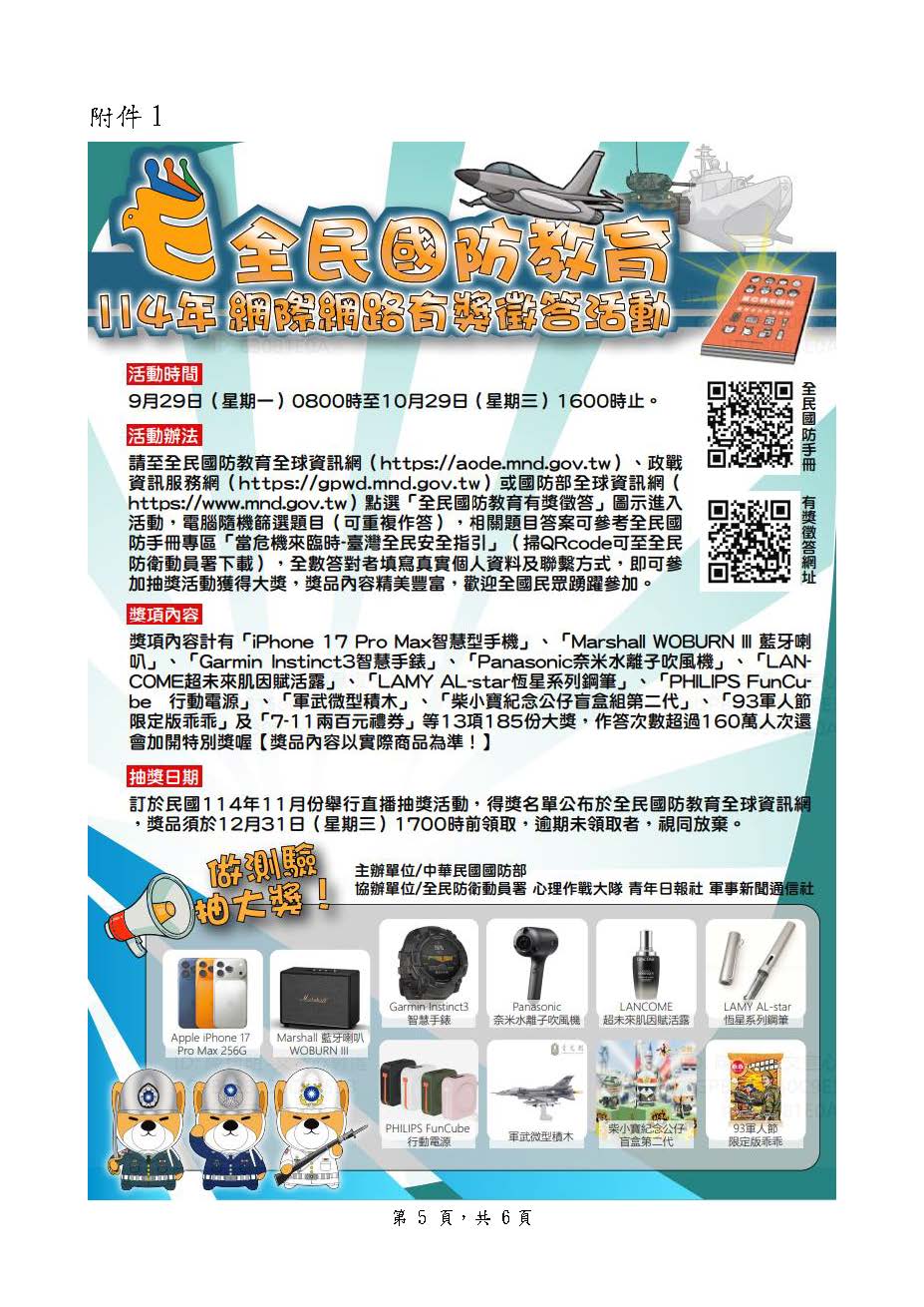 標題圖片