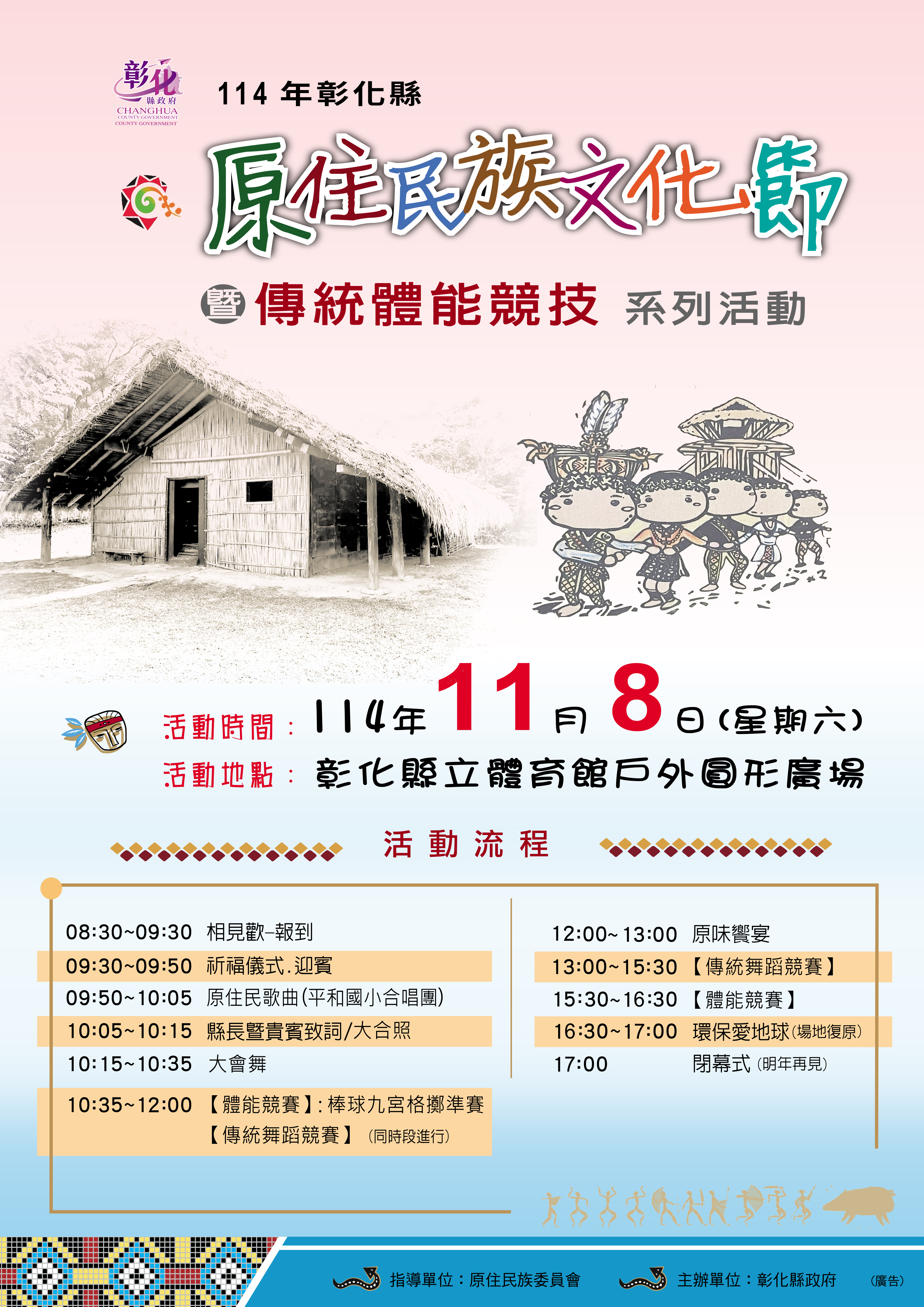 2655公告的示意圖片