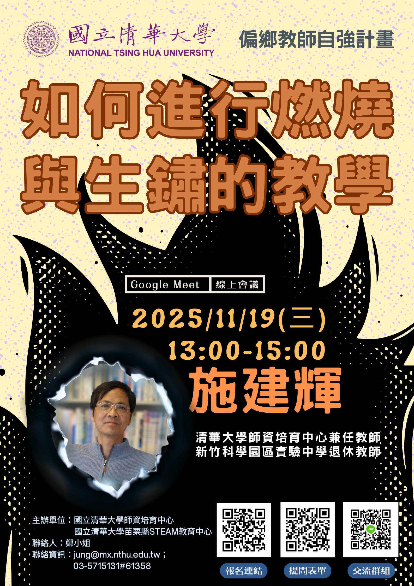 2692公告的示意圖片