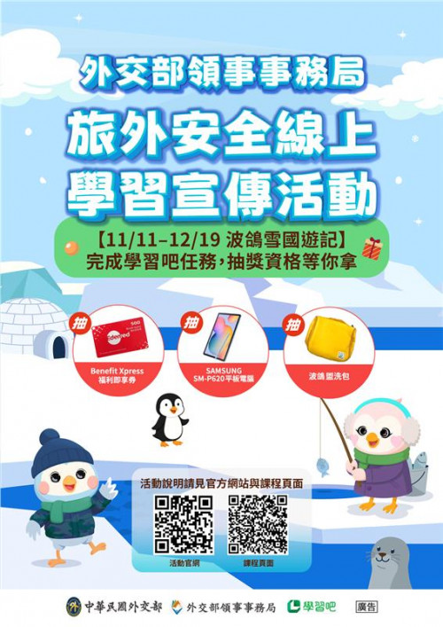 2718公告的示意圖片