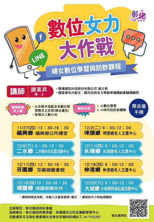 2723公告的示意圖片