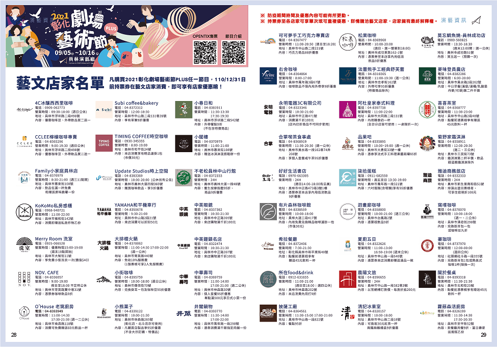 標題圖片