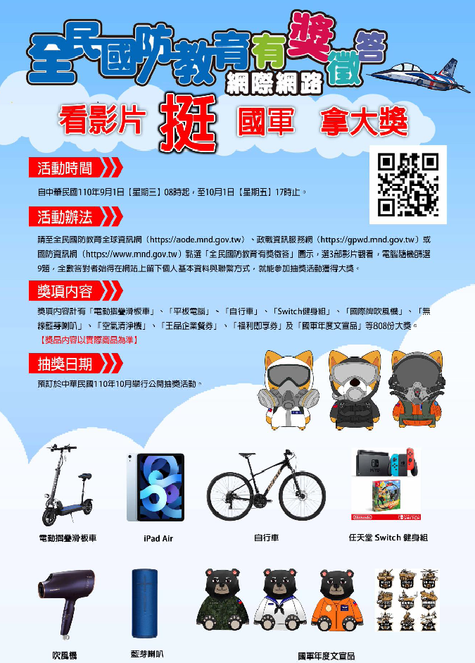 標題圖片