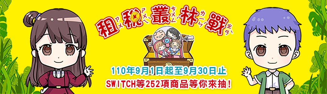 標題圖片