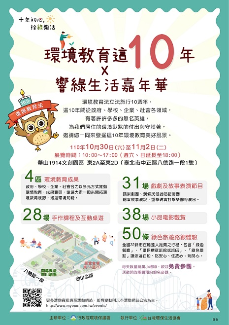 標題圖片