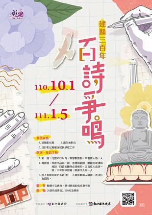 標題圖片