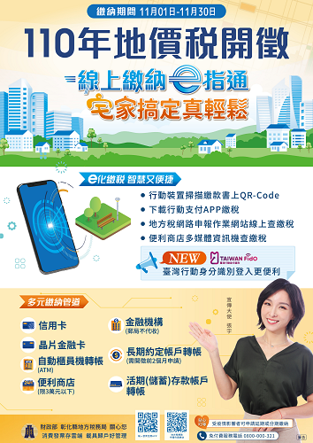 標題圖片