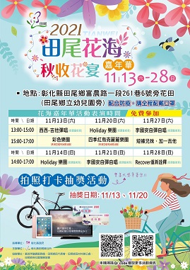 標題圖片