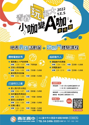 標題圖片