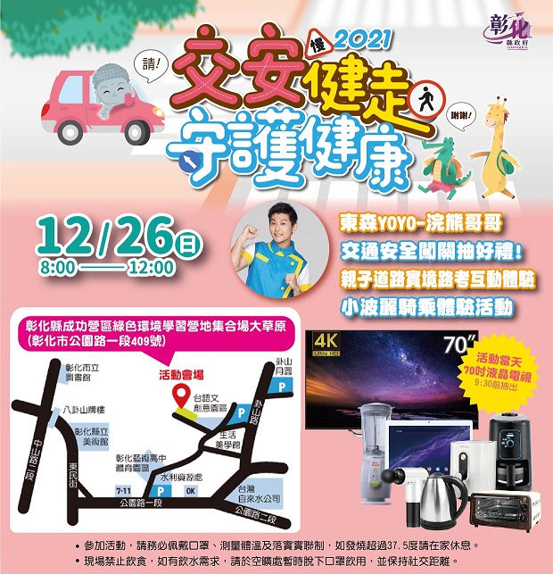 標題圖片