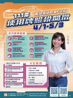 標題圖片