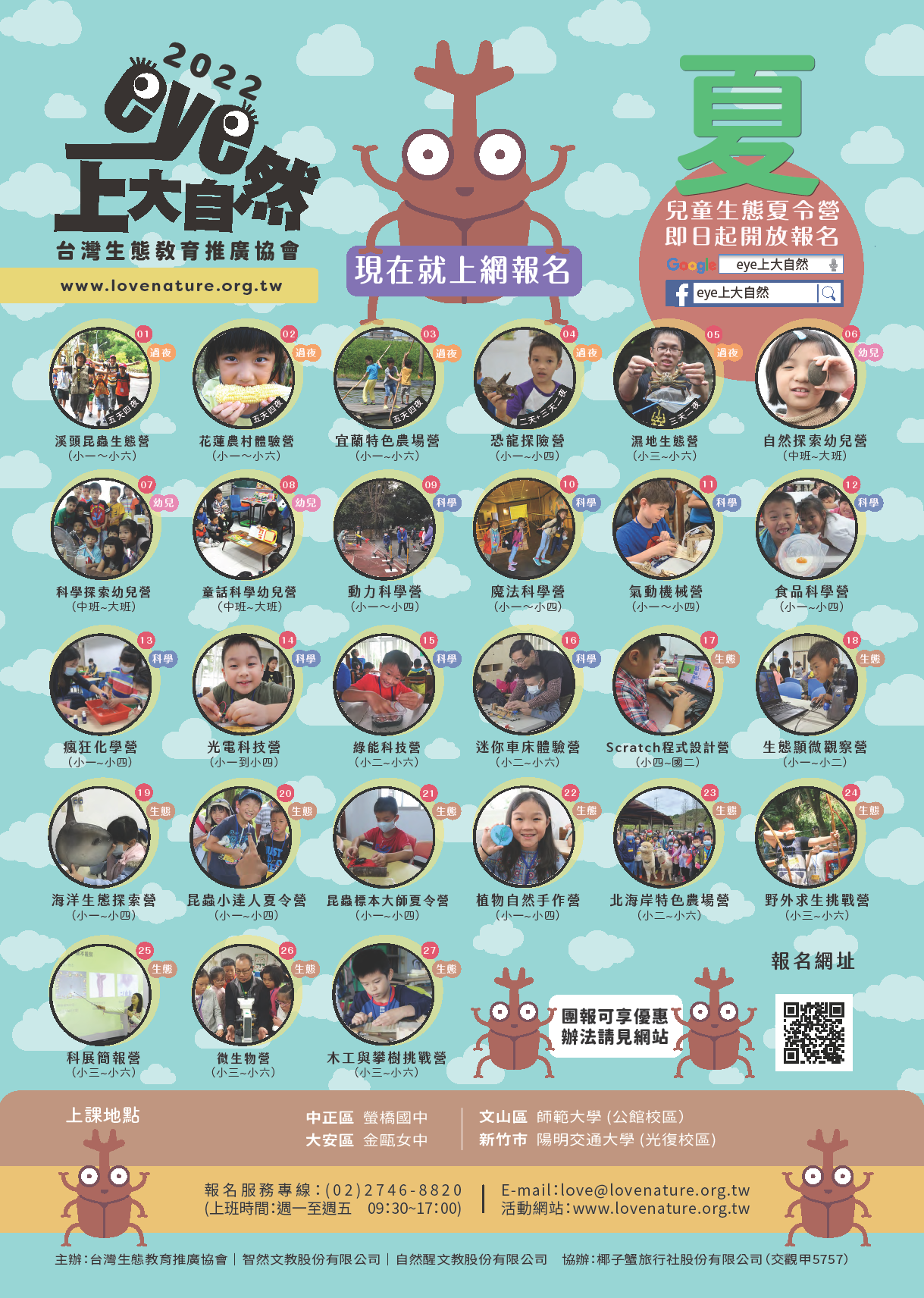 標題圖片