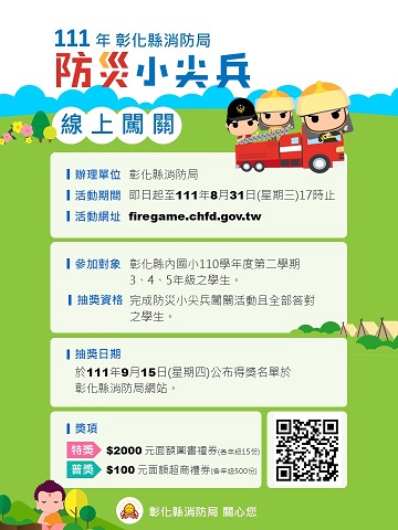 標題圖片