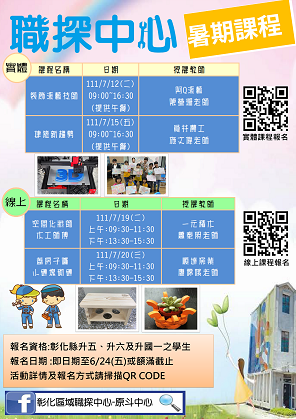 標題圖片