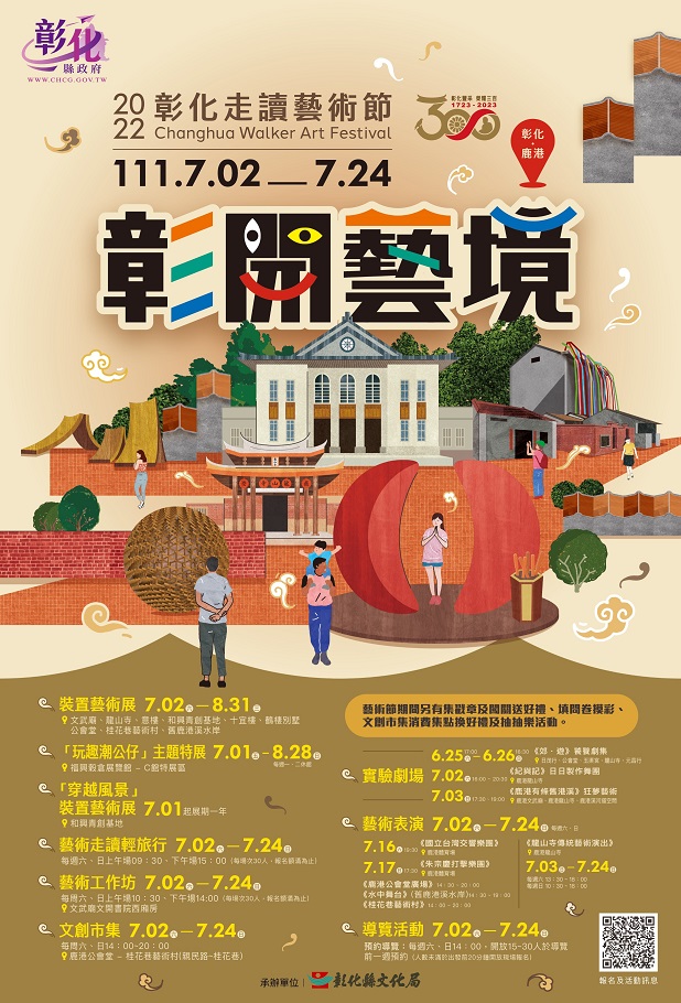 標題圖片