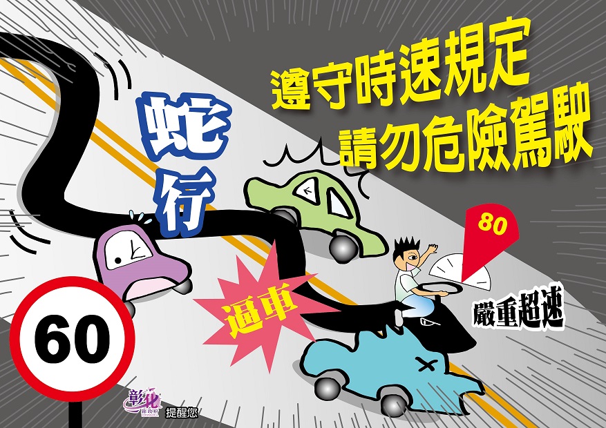 標題圖片