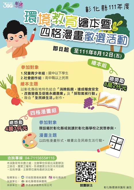 標題圖片