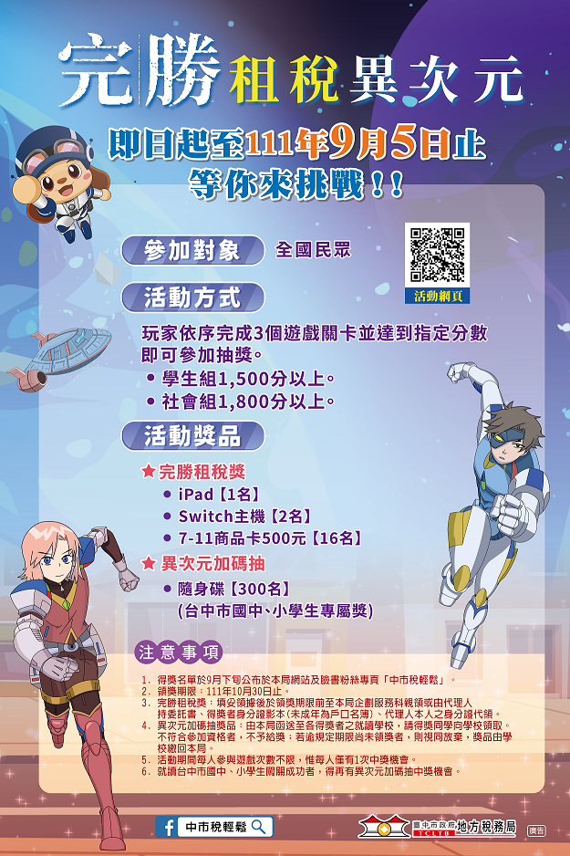 標題圖片