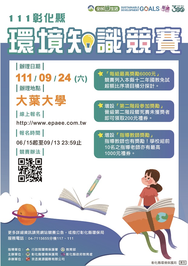 標題圖片