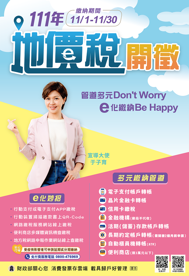 標題圖片