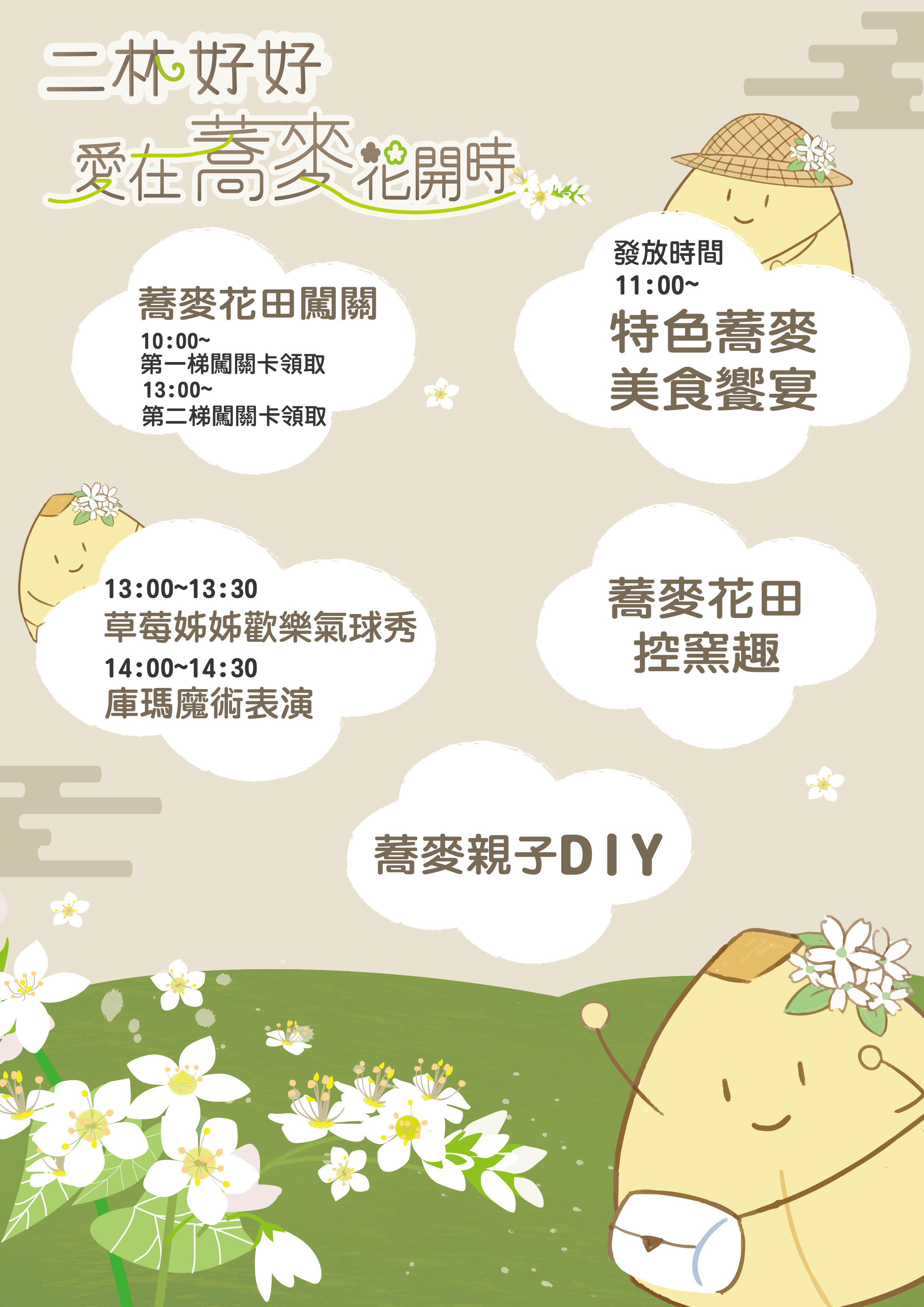 標題圖片