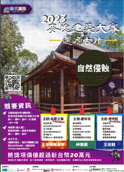 標題圖片
