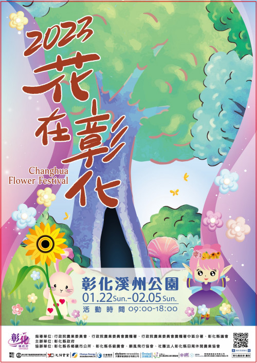 標題圖片