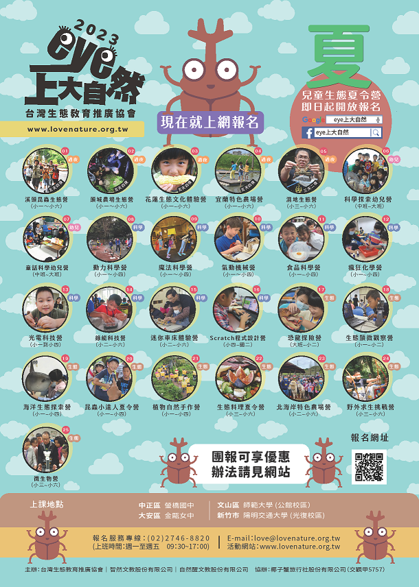 標題圖片