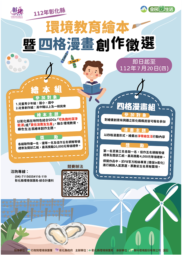 標題圖片