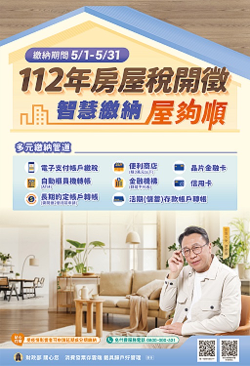 標題圖片