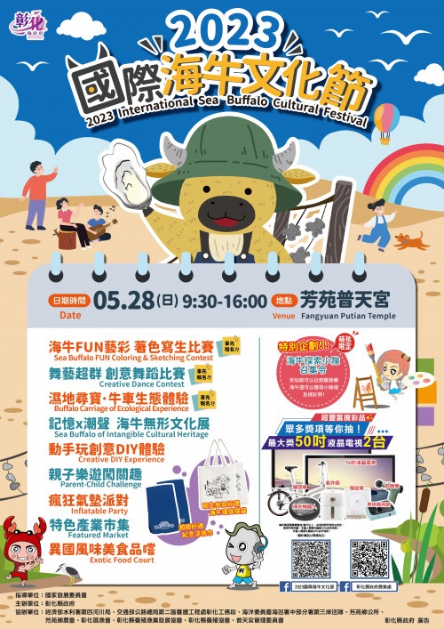 標題圖片