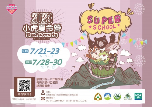標題圖片