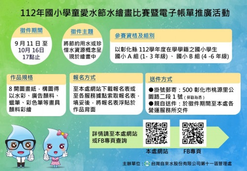 標題圖片