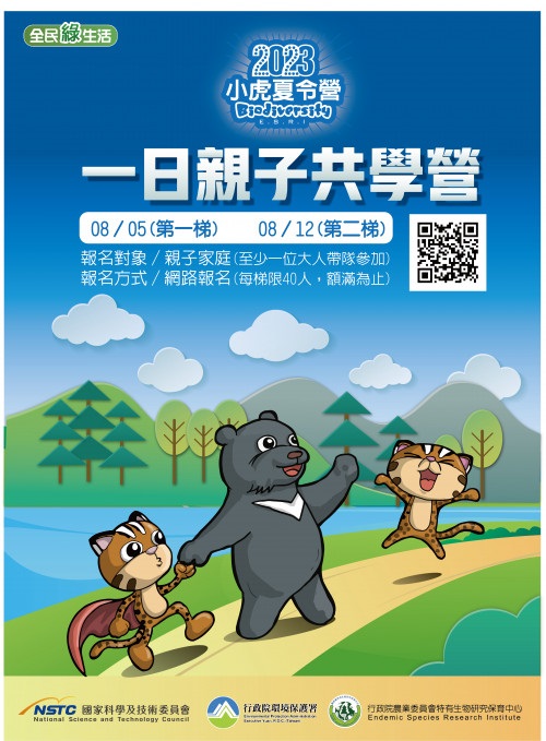 標題圖片