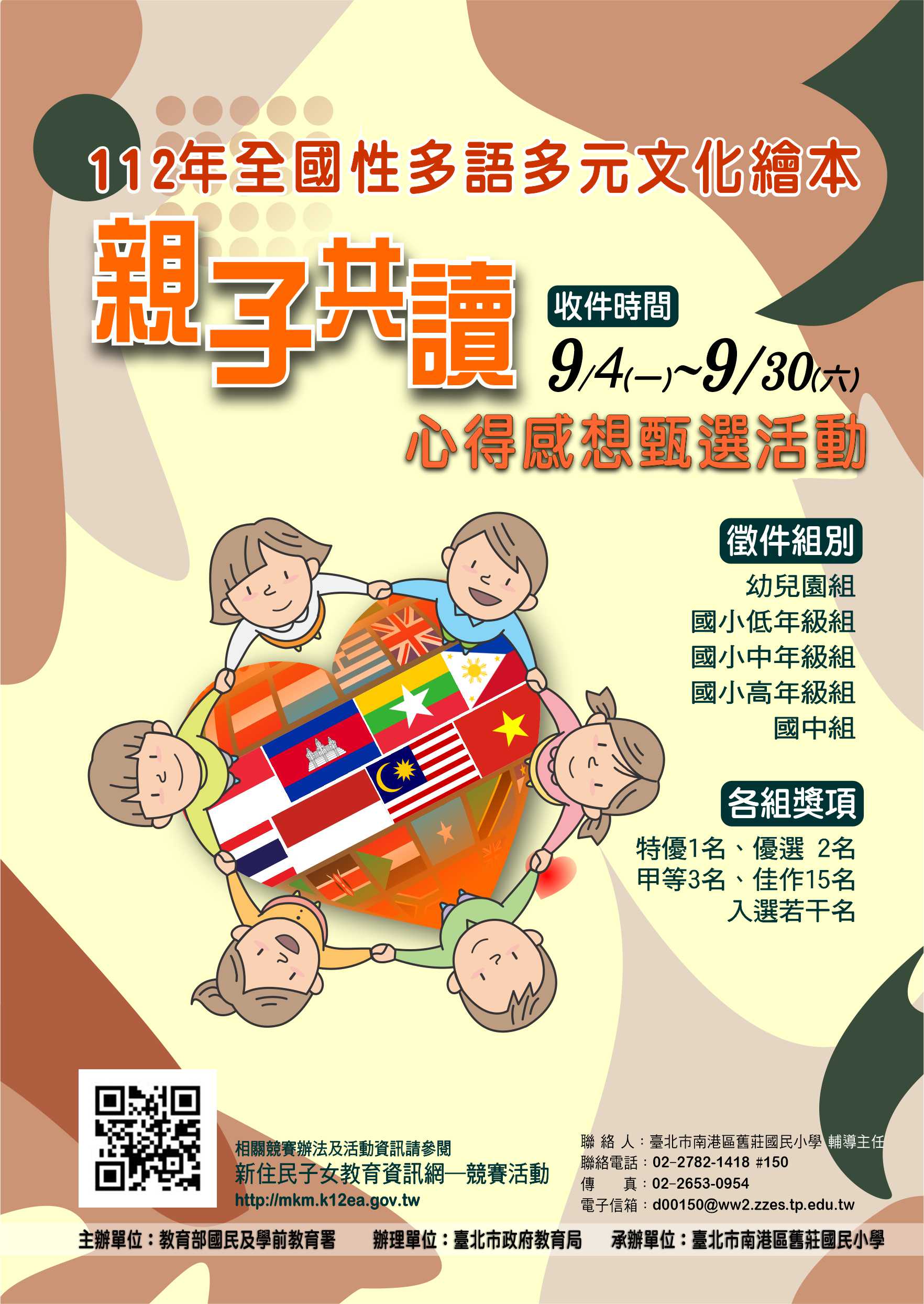 標題圖片