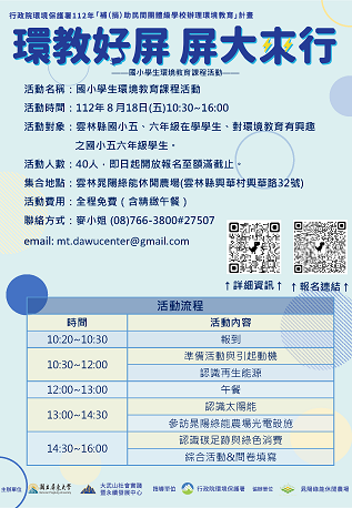 標題圖片